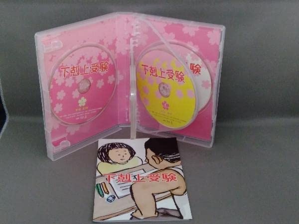 Amazon.co.jp: 下剋上受験 Blu-ray BOX(Blu-ray Disc) : パソコン